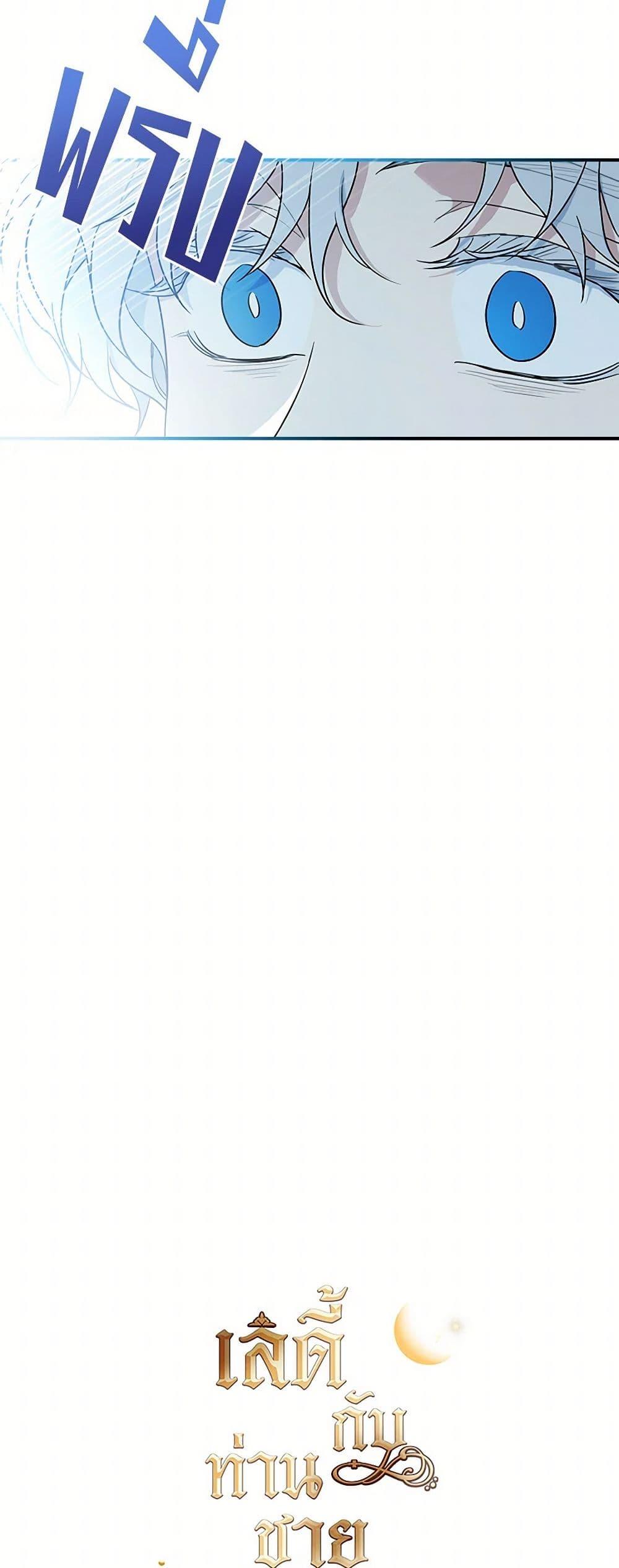 Manga-lc-com อ่านมังงะ อ่านการ์ตูน ออนไลน์ ฟรี The Lady and the Beast ตอนที่ 1 2 3 4 5 6 7 8 9 10 11 12 13 14 ฟรี ไม่มีโฆษณา Manga-lc - อ่าน มังงะ อ่าน การ์ตูน ออนไลน์ อ่านมังงะ ฟรี