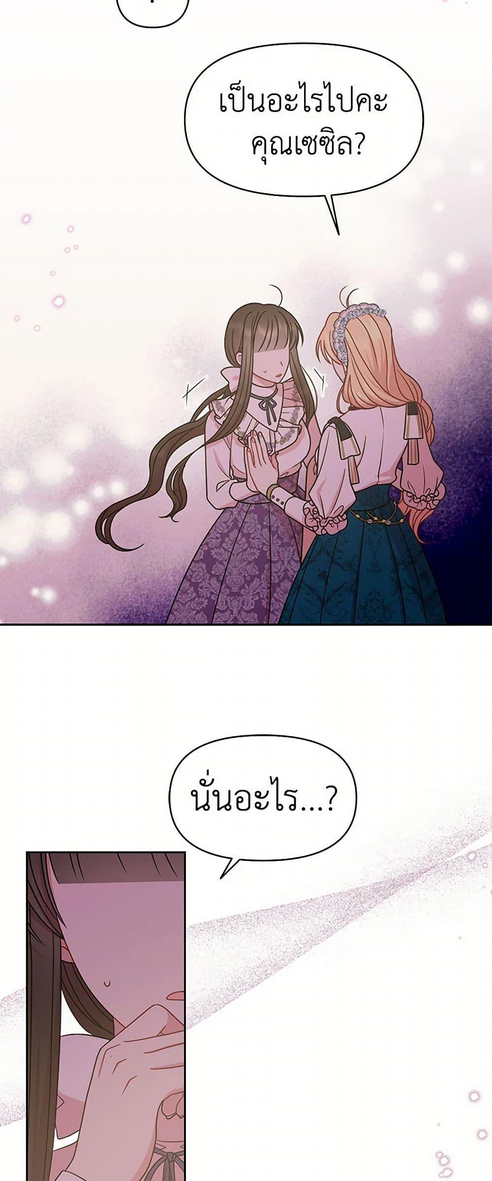 Manga-lc-com อ่านมังงะ อ่านการ์ตูน ออนไลน์ ฟรี My BFF is a Tyrant in Training ตอนที่ 1 2 3 4 5 6 7 8 9 10 11 12 13 14 ฟรี ไม่มีโฆษณา Manga-lc - อ่าน มังงะ อ่าน การ์ตูน ออนไลน์ อ่านมังงะ ฟรี