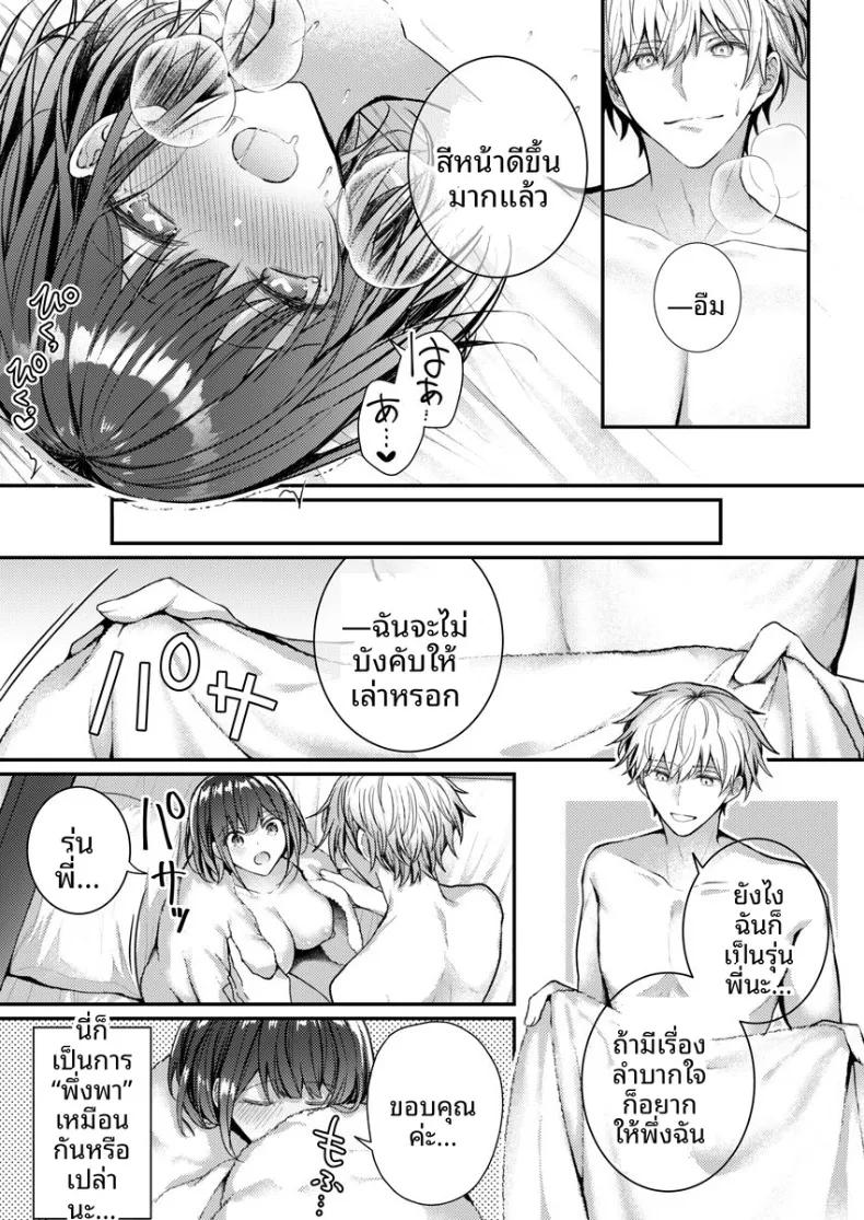 Doujin-Lc- อ่าน โดจิน มังฮวา เกาหลี ญี่ปุ่น จีน แปลไทย จะทำเรื่องเเบบนั้นจริงๆเหรอ (Glycogen) ตอนที่ 1 2 3 4 5 6 7 8 9 10 11 12 13 14 ฟรี ไม่มีโฆษณา อ่าน โดจิน Manhwa เกาหลี ญี่ปุ่น จีน เรามีครบ คัดมาให้เน้นๆ โดจิน 18+ รับประกันความฟินโดย  Doujin Lc