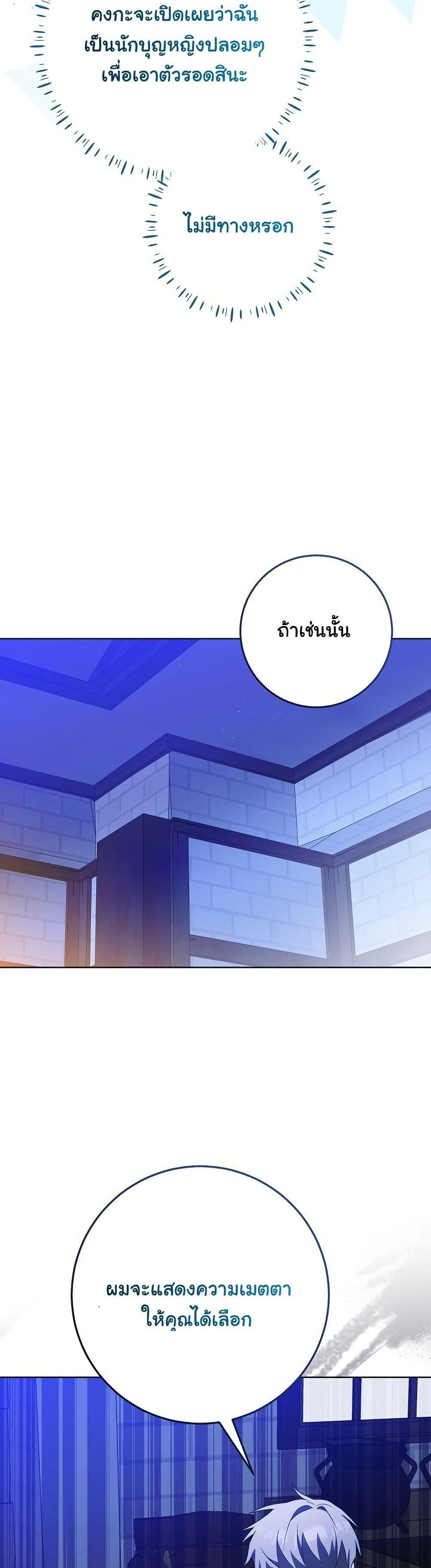 Manga-lc-com อ่านมังงะ อ่านการ์ตูน ออนไลน์ ฟรี I Will Buy Divine Power With Money! ตอนที่ 1 2 3 4 5 6 7 8 9 10 11 12 13 14 ฟรี ไม่มีโฆษณา Manga-lc - อ่าน มังงะ อ่าน การ์ตูน ออนไลน์ อ่านมังงะ ฟรี