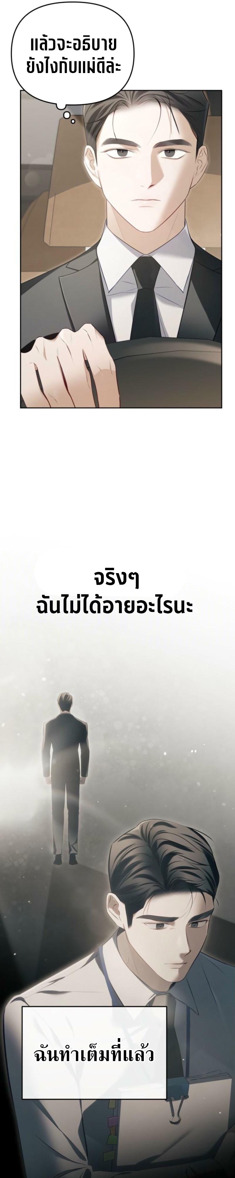 Manga-lc-com อ่านมังงะ อ่านการ์ตูน ออนไลน์ ฟรี I’d Rather Live as a Villain – ฉันยอมมีชีวิตอยู่เป็นตัวร้ายเสียยังดีกว่า ตอนที่ 1 2 3 4 5 6 7 8 9 10 11 12 13 14 ฟรี ไม่มีโฆษณา Manga-lc - อ่าน มังงะ อ่าน การ์ตูน ออนไลน์ อ่านมังงะ ฟรี