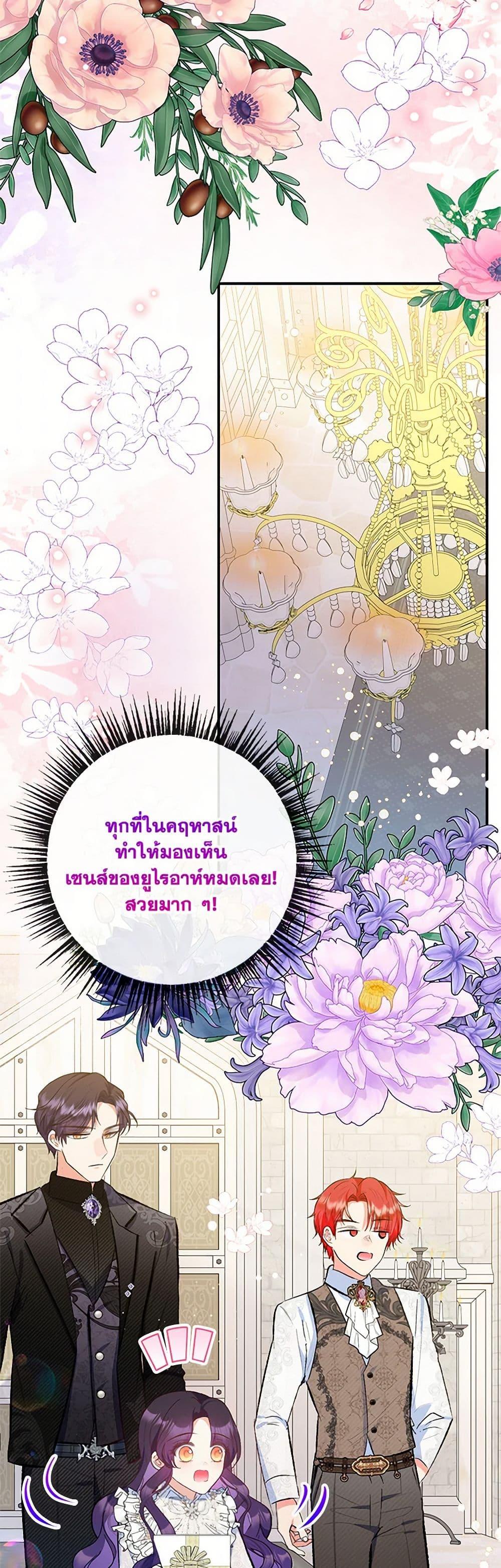 Manga-lc-com อ่านมังงะ อ่านการ์ตูน ออนไลน์ ฟรี I Am A Daughter Loved By The Devil ตอนที่ 1 2 3 4 5 6 7 8 9 10 11 12 13 14 ฟรี ไม่มีโฆษณา Manga-lc - อ่าน มังงะ อ่าน การ์ตูน ออนไลน์ อ่านมังงะ ฟรี