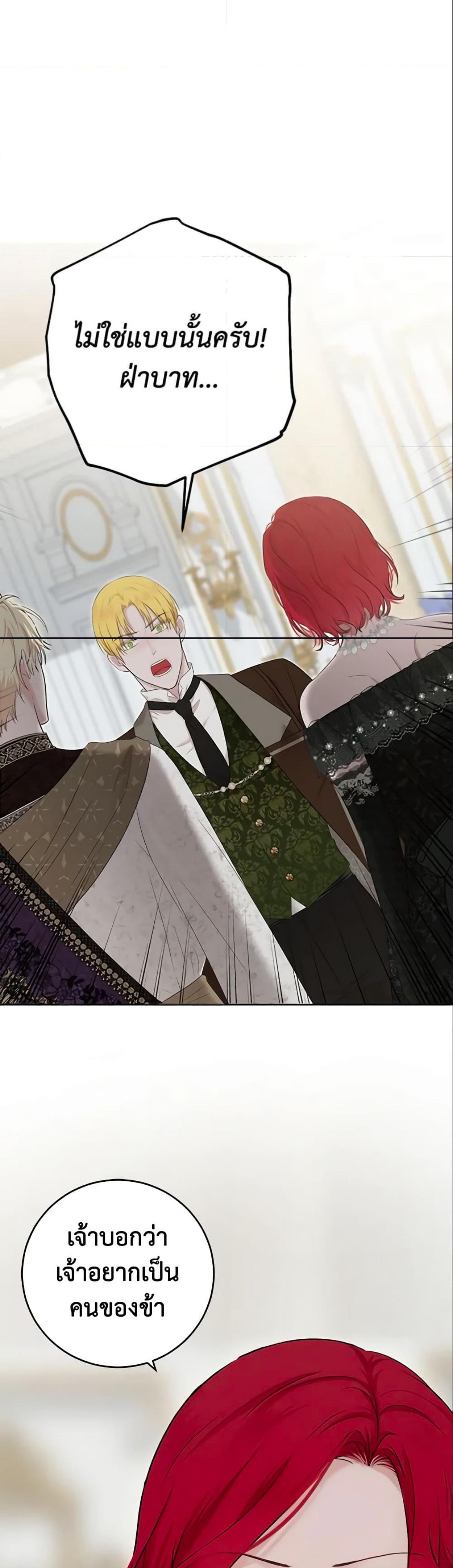 Manga-lc-com อ่านมังงะ อ่านการ์ตูน ออนไลน์ ฟรี I Fell into a Reverse Harem Game! ตอนที่ 1 2 3 4 5 6 7 8 9 10 11 12 13 14 ฟรี ไม่มีโฆษณา Manga-lc - อ่าน มังงะ อ่าน การ์ตูน ออนไลน์ อ่านมังงะ ฟรี