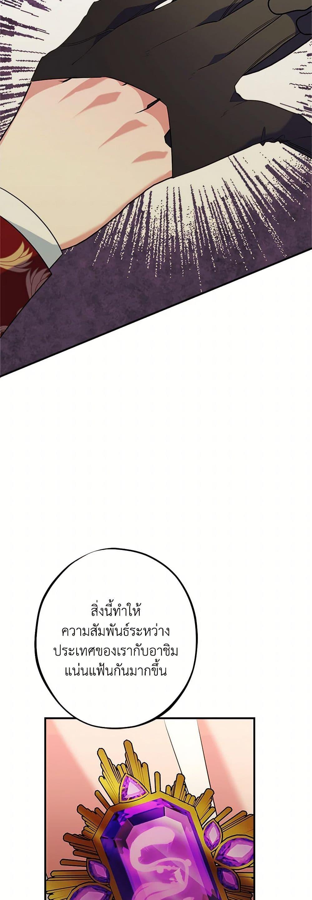 Manga-lc-com อ่านมังงะ อ่านการ์ตูน ออนไลน์ ฟรี The Raven Duchess ตอนที่ 1 2 3 4 5 6 7 8 9 10 11 12 13 14 ฟรี ไม่มีโฆษณา Manga-lc - อ่าน มังงะ อ่าน การ์ตูน ออนไลน์ อ่านมังงะ ฟรี