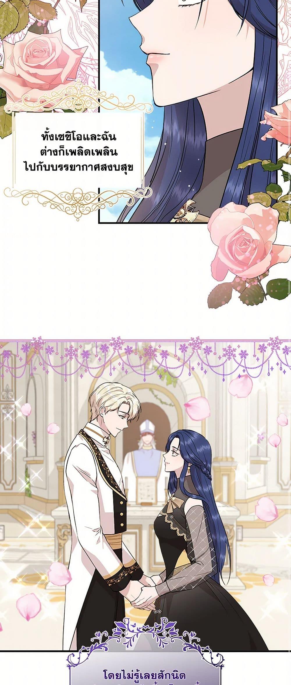 Manga-lc-com อ่านมังงะ อ่านการ์ตูน ออนไลน์ ฟรี I Wasn’t the Cinderella ตอนที่ 1 2 3 4 5 6 7 8 9 10 11 12 13 14 ฟรี ไม่มีโฆษณา Manga-lc - อ่าน มังงะ อ่าน การ์ตูน ออนไลน์ อ่านมังงะ ฟรี