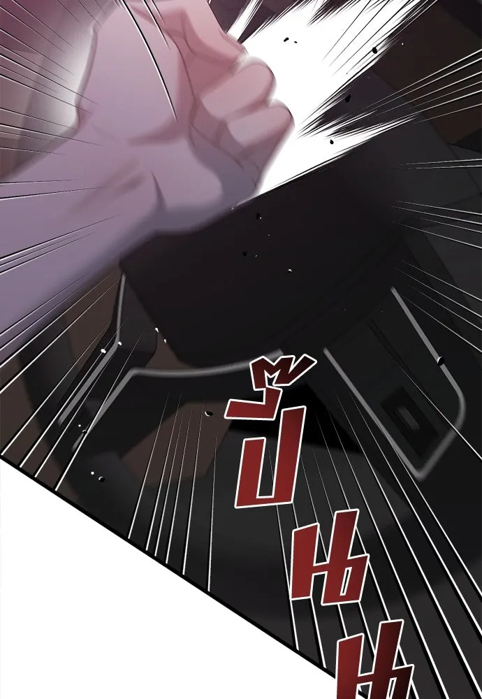 ปรารถนารักอันงดงาม ตอนที่ 75 รูปที่ 43