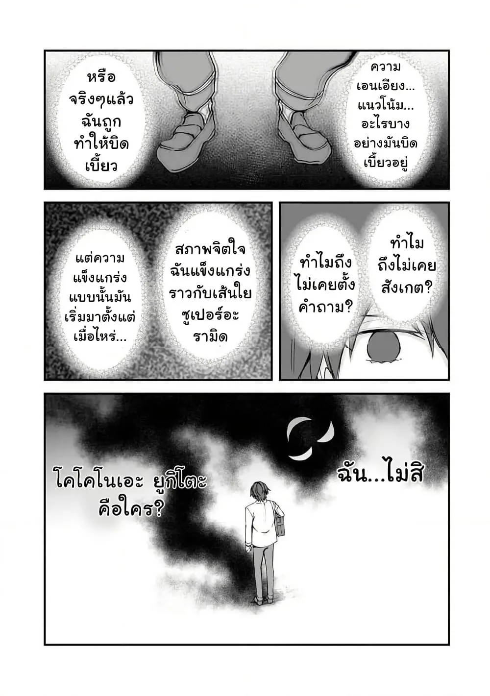 Manga-lc-com อ่านมังงะ อ่านการ์ตูน ออนไลน์ ฟรี Ore ni Trauma wo Ataeta Joshitachi ga Chirachira Mitekuru ke ตอนที่ 1 2 3 4 5 6 7 8 9 10 11 12 13 14 ฟรี ไม่มีโฆษณา Manga-lc - อ่าน มังงะ อ่าน การ์ตูน ออนไลน์ อ่านมังงะ ฟรี