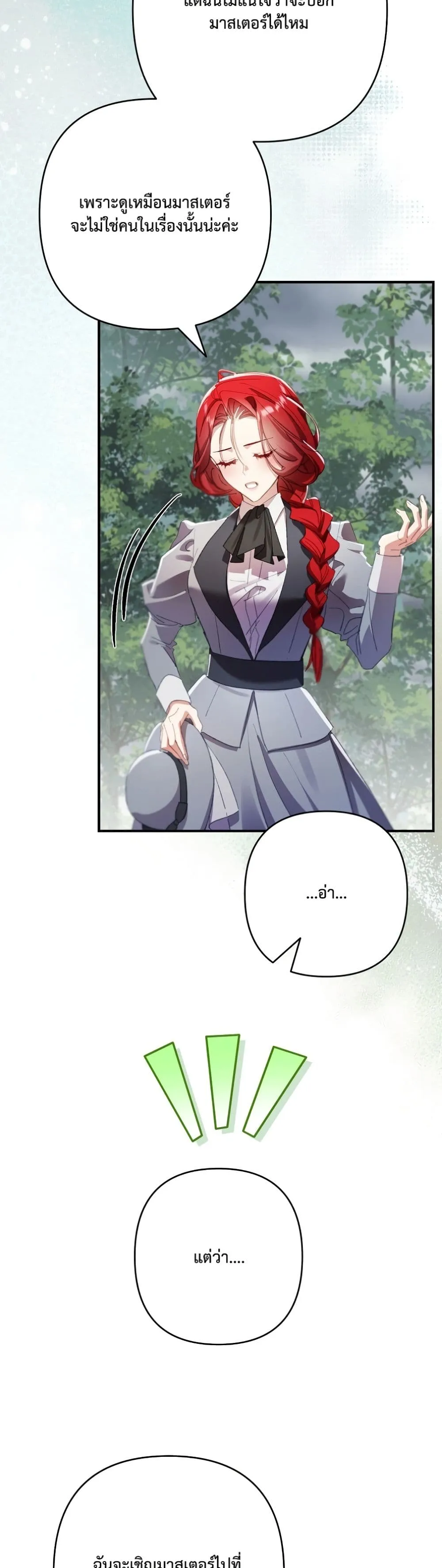 Manga-lc-com อ่านมังงะ อ่านการ์ตูน ออนไลน์ ฟรี I Faked a Pregnancy, but My Husband Returned ตอนที่ 1 2 3 4 5 6 7 8 9 10 11 12 13 14 ฟรี ไม่มีโฆษณา Manga-lc - อ่าน มังงะ อ่าน การ์ตูน ออนไลน์ อ่านมังงะ ฟรี