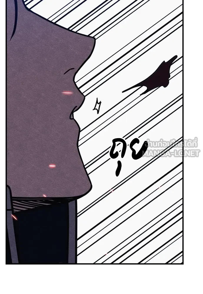 Zombie X Slasher ตอนที่ 37 รูปที่ 57