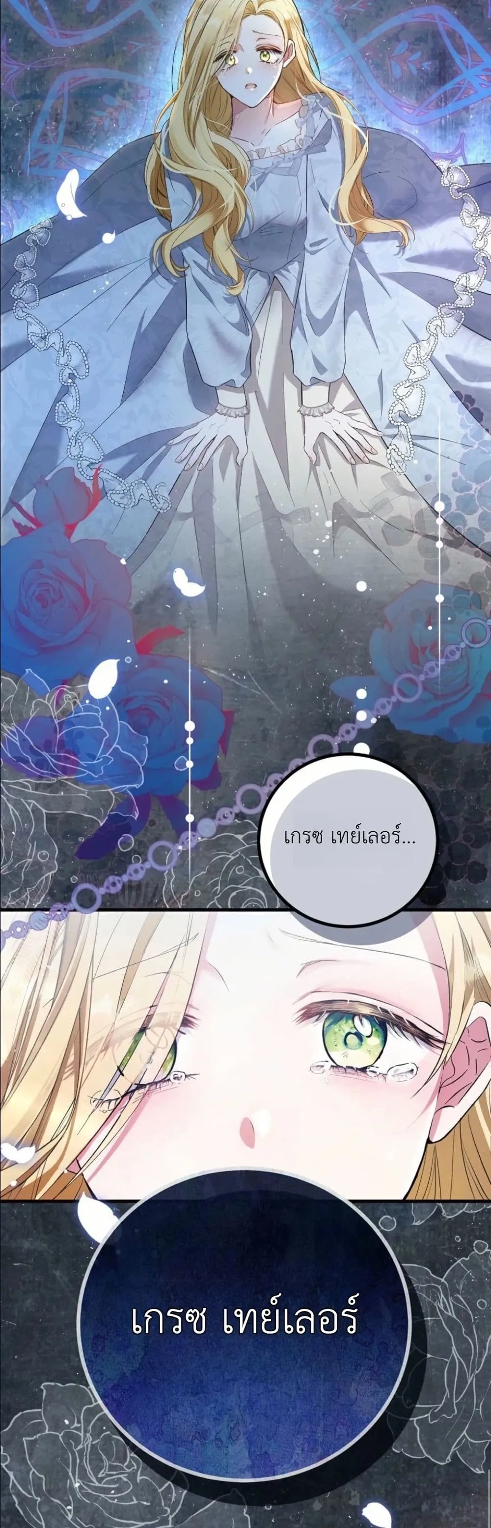 Manga-lc-com อ่านมังงะ อ่านการ์ตูน ออนไลน์ ฟรี This Is What Revenge Looks Like ตอนที่ 1 2 3 4 5 6 7 8 9 10 11 12 13 14 ฟรี ไม่มีโฆษณา Manga-lc - อ่าน มังงะ อ่าน การ์ตูน ออนไลน์ อ่านมังงะ ฟรี