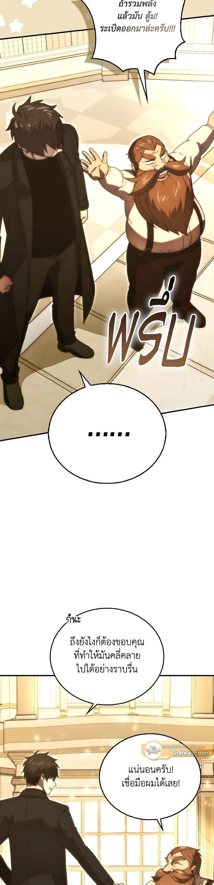 Manga-lc-com อ่านมังงะ อ่านการ์ตูน ออนไลน์ ฟรี The Demon King Levels Up ตอนที่ 1 2 3 4 5 6 7 8 9 10 11 12 13 14 ฟรี ไม่มีโฆษณา Manga-lc - อ่าน มังงะ อ่าน การ์ตูน ออนไลน์ อ่านมังงะ ฟรี