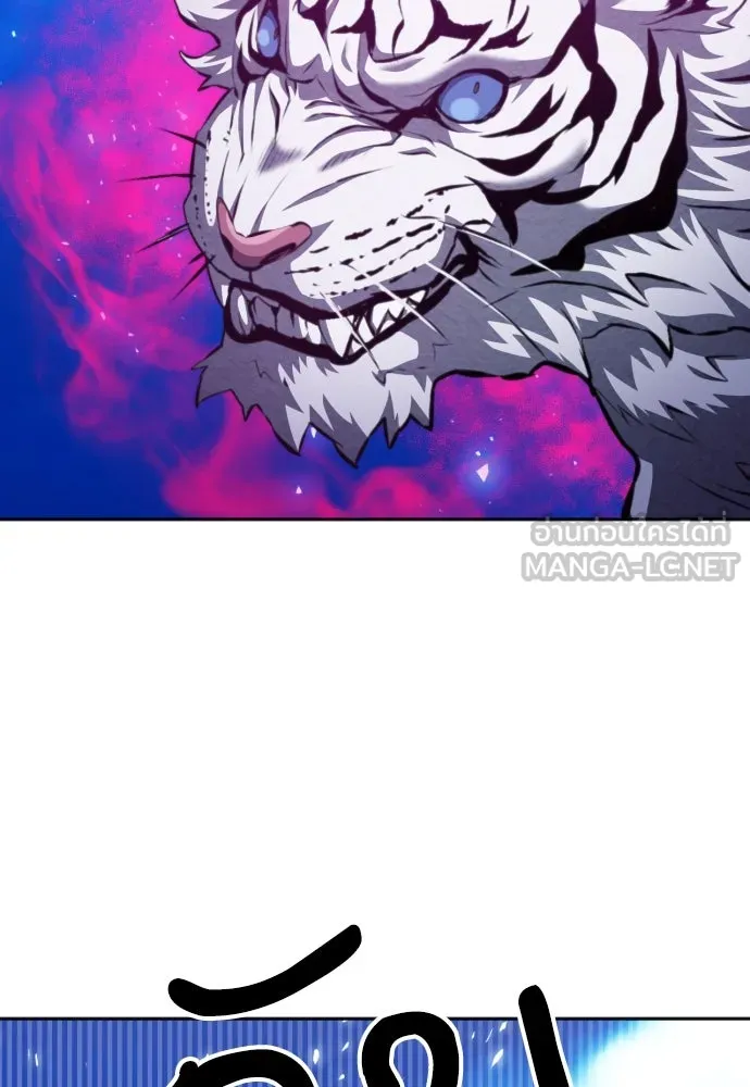 ดรูอิดแห่งสถานีโซล ตอนที่ 185 รูปที่ 66