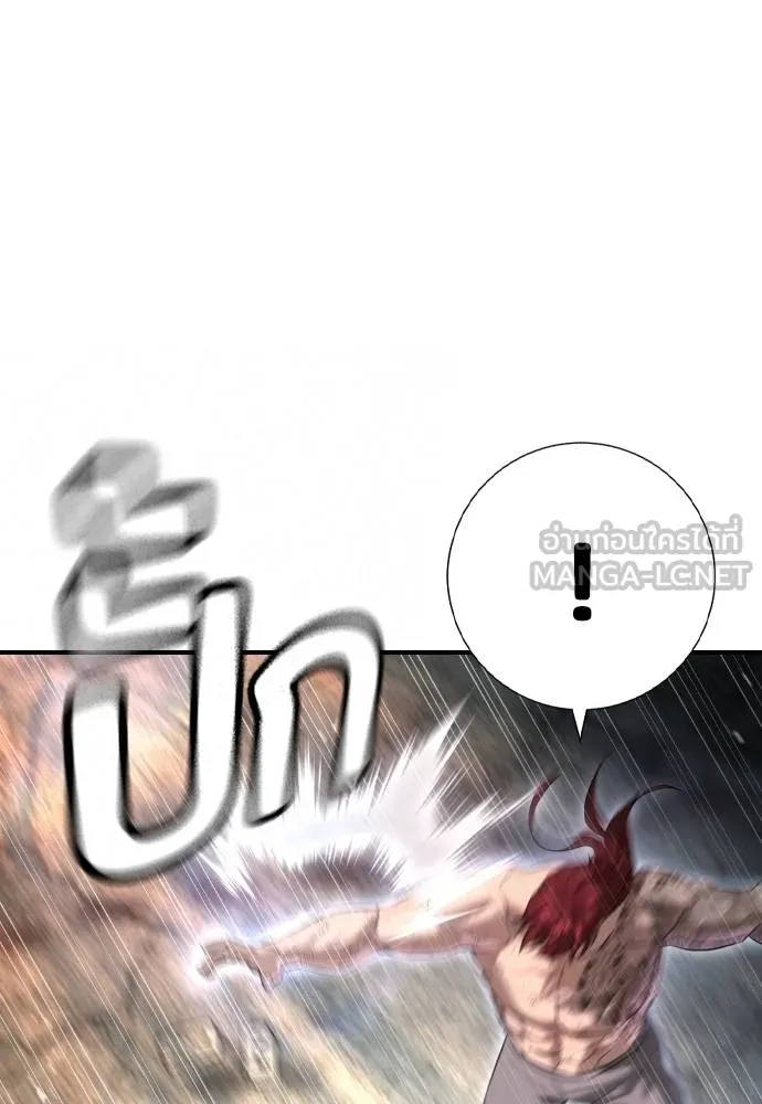 คูเซรา ตอนที่ 9 รูปที่ 66