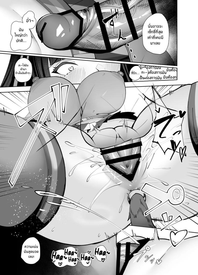Doujin-Lc- อ่าน โดจิน มังฮวา เกาหลี ญี่ปุ่น จีน แปลไทย ดีที่โคตรดีย์ (Kugurofu) (Goddess Of Victory Nikke) ตอนที่ 1 2 3 4 5 6 7 8 9 10 11 12 13 14 ฟรี ไม่มีโฆษณา อ่าน โดจิน Manhwa เกาหลี ญี่ปุ่น จีน เรามีครบ คัดมาให้เน้นๆ โดจิน 18+ รับประกันความฟินโดย  Doujin Lc