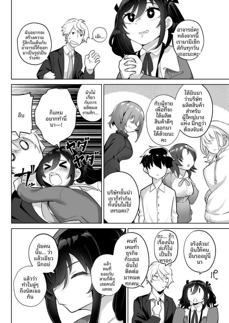 Doujin-Lc- อ่าน โดจิน มังฮวา เกาหลี ญี่ปุ่น จีน แปลไทย คุณหนูเจ้าแผนการกับการออดอ้อนและเสียงครวญหวานๆ (Kugatsu Nagatsu) ตอนที่ 1 2 3 4 5 6 7 8 9 10 11 12 13 14 ฟรี ไม่มีโฆษณา อ่าน โดจิน Manhwa เกาหลี ญี่ปุ่น จีน เรามีครบ คัดมาให้เน้นๆ โดจิน 18+ รับประกันความฟินโดย  Doujin Lc