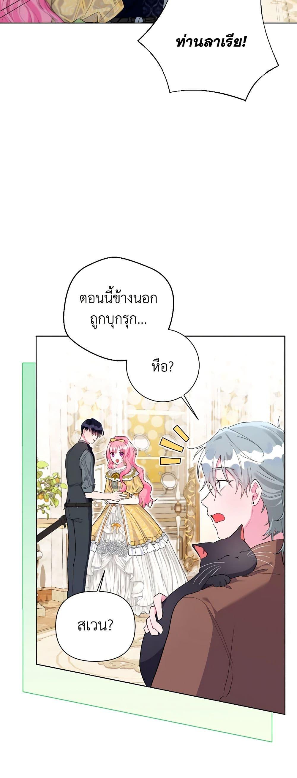 Manga-lc-com อ่านมังงะ อ่านการ์ตูน ออนไลน์ ฟรี The Archvillain’s Daughter-in-Law ตอนที่ 1 2 3 4 5 6 7 8 9 10 11 12 13 14 ฟรี ไม่มีโฆษณา Manga-lc - อ่าน มังงะ อ่าน การ์ตูน ออนไลน์ อ่านมังงะ ฟรี