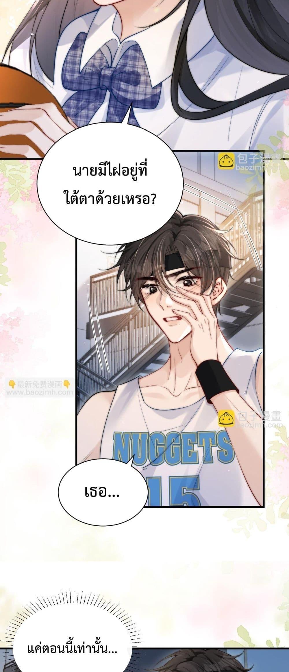 Manga-lc-com อ่านมังงะ อ่านการ์ตูน ออนไลน์ ฟรี CanYouHearMe ตอนที่ 1 2 3 4 5 6 7 8 9 10 11 12 13 14 ฟรี ไม่มีโฆษณา Manga-lc - อ่าน มังงะ อ่าน การ์ตูน ออนไลน์ อ่านมังงะ ฟรี