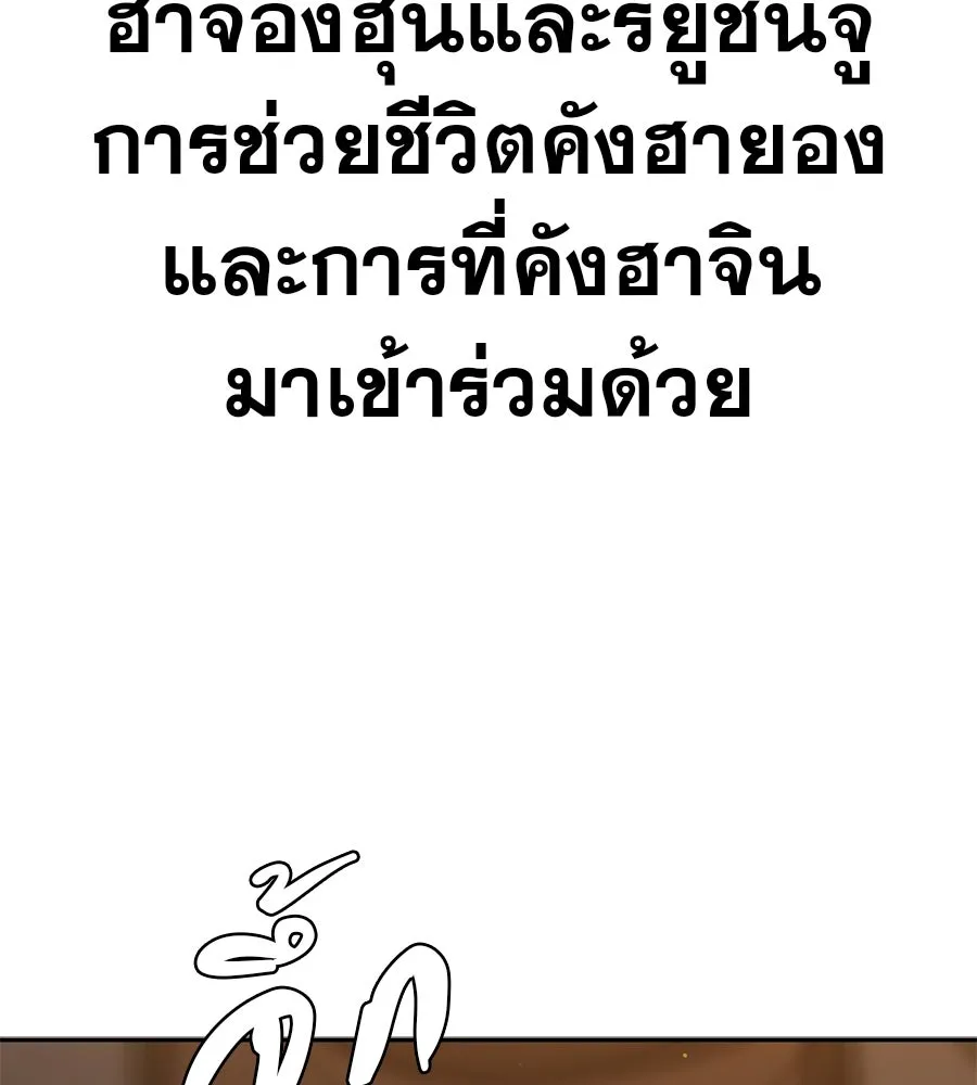 คอลเซ็นเตอร์เปลี่ยนชีวิต ตอนที่ 30 ออดิชัน รูปที่ 201