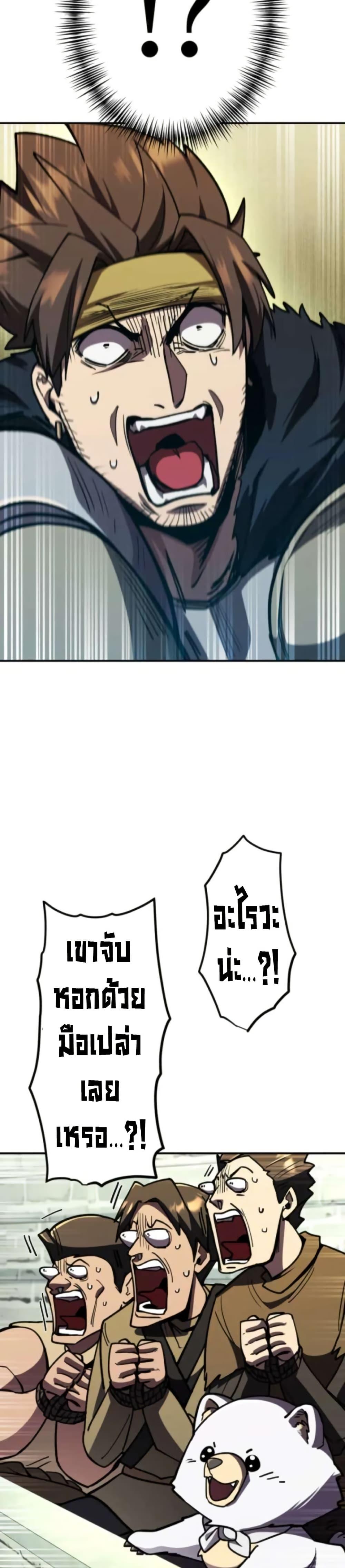 Manga-lc-com อ่านมังงะ อ่านการ์ตูน ออนไลน์ ฟรี I Became the Berserker of the World I Created ตอนที่ 1 2 3 4 5 6 7 8 9 10 11 12 13 14 ฟรี ไม่มีโฆษณา Manga-lc - อ่าน มังงะ อ่าน การ์ตูน ออนไลน์ อ่านมังงะ ฟรี