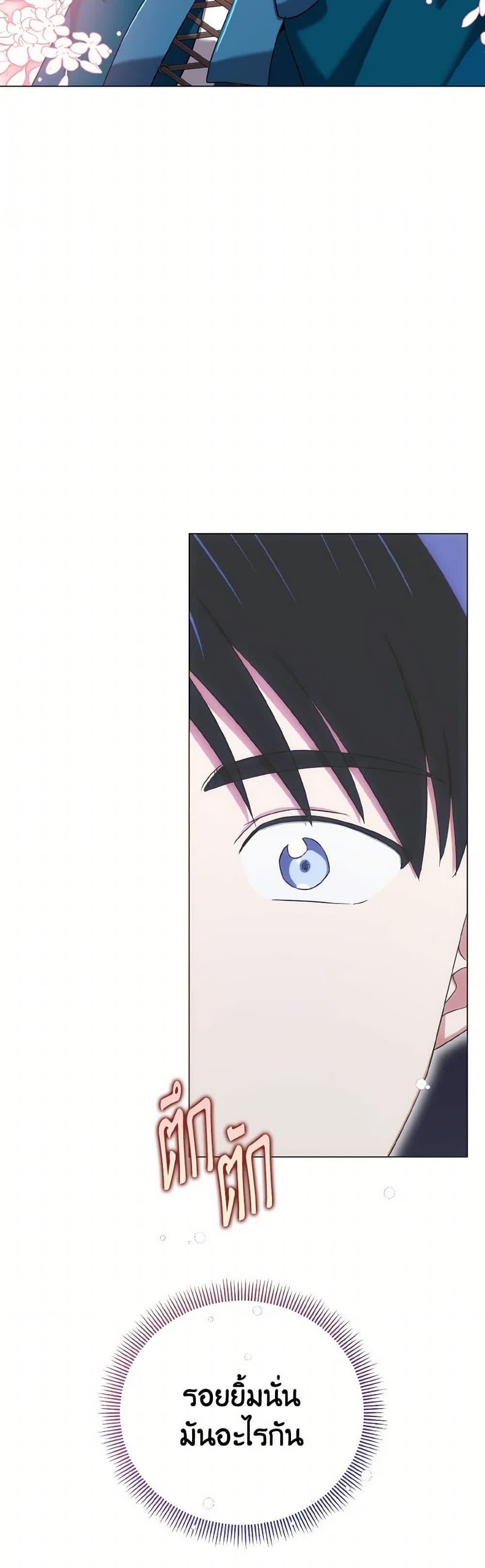 Manga-lc-com อ่านมังงะ อ่านการ์ตูน ออนไลน์ ฟรี Don’t Mess With My Duke Dubless! ตอนที่ 1 2 3 4 5 6 7 8 9 10 11 12 13 14 ฟรี ไม่มีโฆษณา Manga-lc - อ่าน มังงะ อ่าน การ์ตูน ออนไลน์ อ่านมังงะ ฟรี