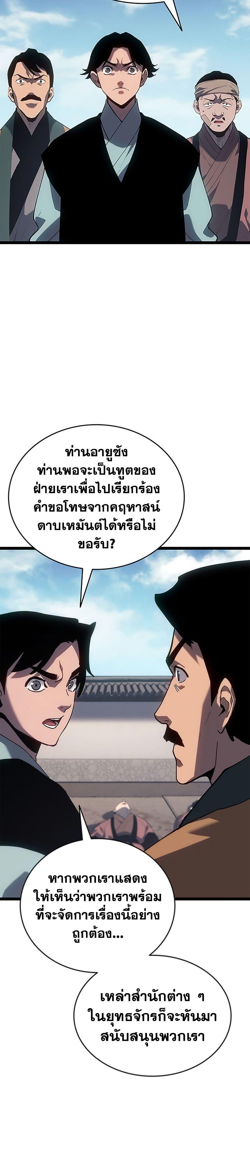 Manga-lc-com อ่านมังงะ อ่านการ์ตูน ออนไลน์ ฟรี Reaper of the Drifting Moon ตอนที่ 1 2 3 4 5 6 7 8 9 10 11 12 13 14 ฟรี ไม่มีโฆษณา Manga-lc - อ่าน มังงะ อ่าน การ์ตูน ออนไลน์ อ่านมังงะ ฟรี