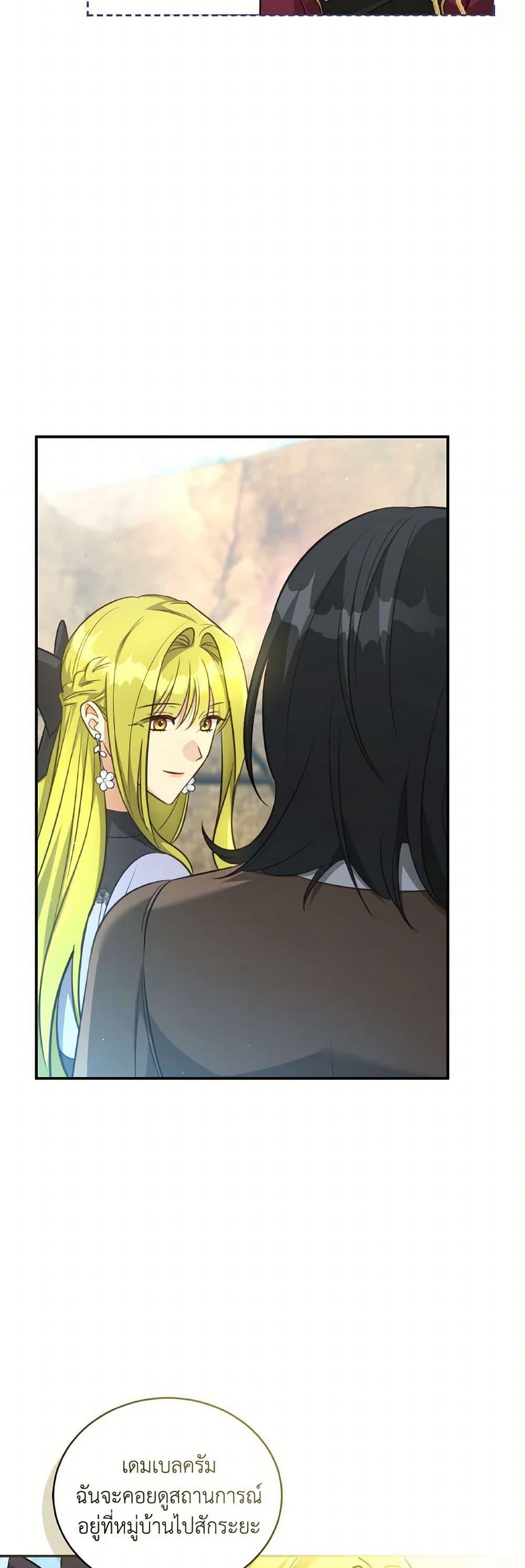 Manga-lc-com อ่านมังงะ อ่านการ์ตูน ออนไลน์ ฟรี Revolutionary Princess Eve ตอนที่ 1 2 3 4 5 6 7 8 9 10 11 12 13 14 ฟรี ไม่มีโฆษณา Manga-lc - อ่าน มังงะ อ่าน การ์ตูน ออนไลน์ อ่านมังงะ ฟรี