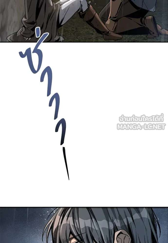 ผู้พิทักษ์เถื่อนแห่งยุคกลาง ตอนที่ 1 รูปที่ 219