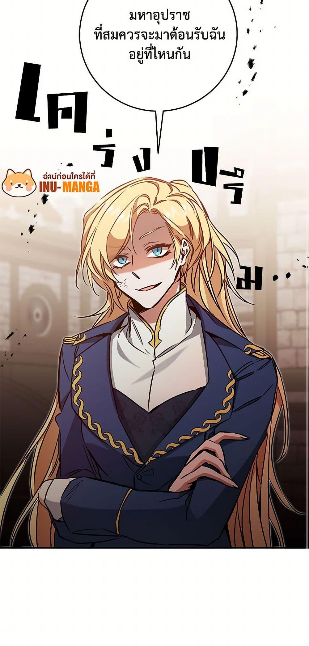 Manga-lc-com อ่านมังงะ อ่านการ์ตูน ออนไลน์ ฟรี I’ve Become the Villainous Empress of a Novel ตอนที่ 1 2 3 4 5 6 7 8 9 10 11 12 13 14 ฟรี ไม่มีโฆษณา Manga-lc - อ่าน มังงะ อ่าน การ์ตูน ออนไลน์ อ่านมังงะ ฟรี