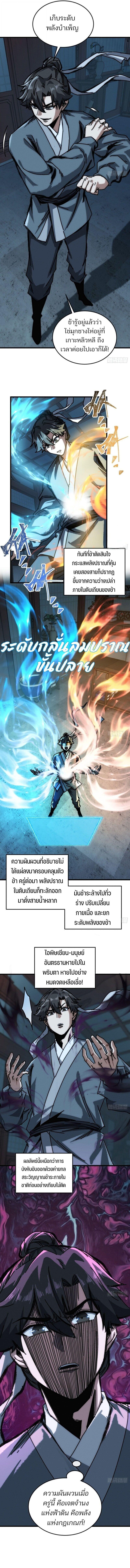 Manga-lc-com อ่านมังงะ อ่านการ์ตูน ออนไลน์ ฟรี My Simulated Path To Immortality ตอนที่ 1 2 3 4 5 6 7 8 9 10 11 12 13 14 ฟรี ไม่มีโฆษณา Manga-lc - อ่าน มังงะ อ่าน การ์ตูน ออนไลน์ อ่านมังงะ ฟรี