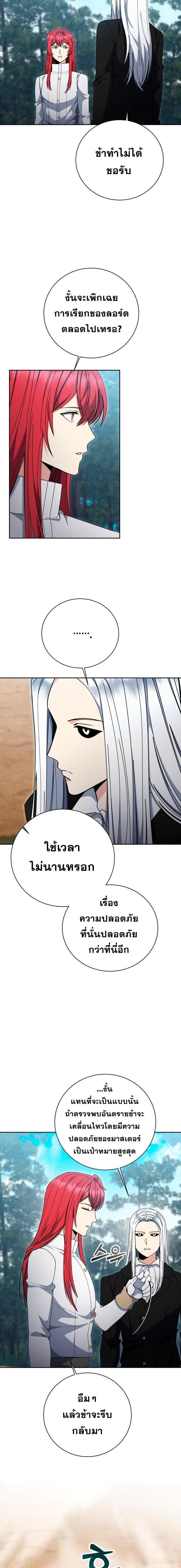 Manga-lc-com อ่านมังงะ อ่านการ์ตูน ออนไลน์ ฟรี Winterbell ตอนที่ 1 2 3 4 5 6 7 8 9 10 11 12 13 14 ฟรี ไม่มีโฆษณา Manga-lc - อ่าน มังงะ อ่าน การ์ตูน ออนไลน์ อ่านมังงะ ฟรี