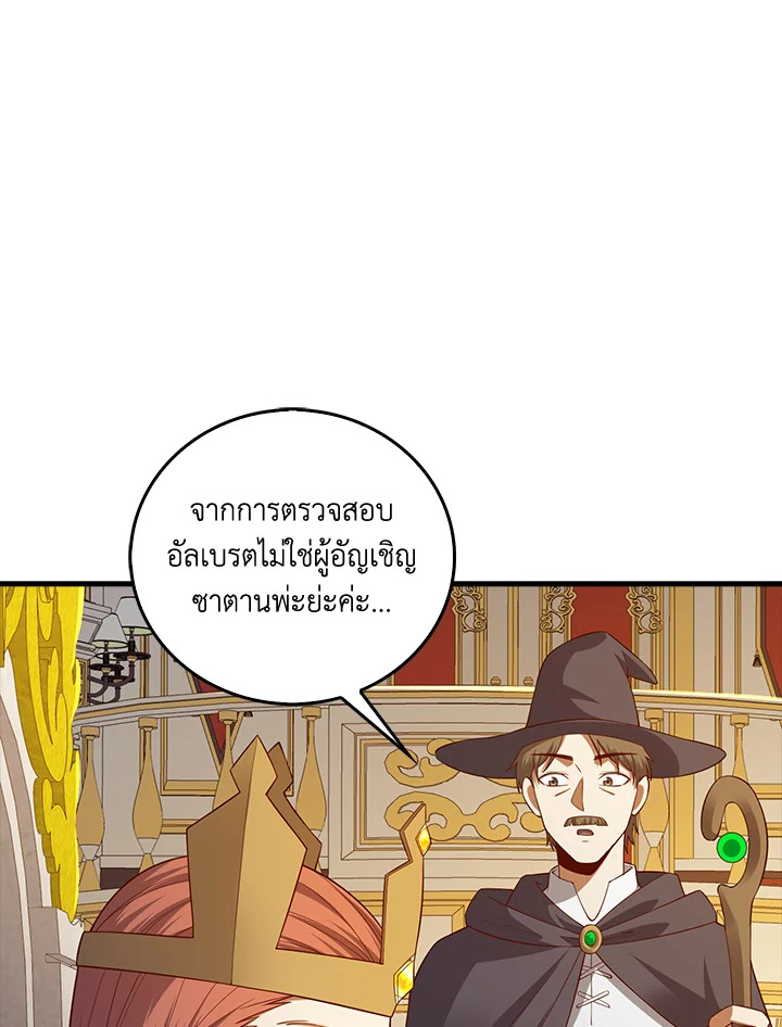 Manga-lc-com อ่านมังงะ อ่านการ์ตูน ออนไลน์ ฟรี The Lord of Coins ตอนที่ 1 2 3 4 5 6 7 8 9 10 11 12 13 14 ฟรี ไม่มีโฆษณา Manga-lc - อ่าน มังงะ อ่าน การ์ตูน ออนไลน์ อ่านมังงะ ฟรี
