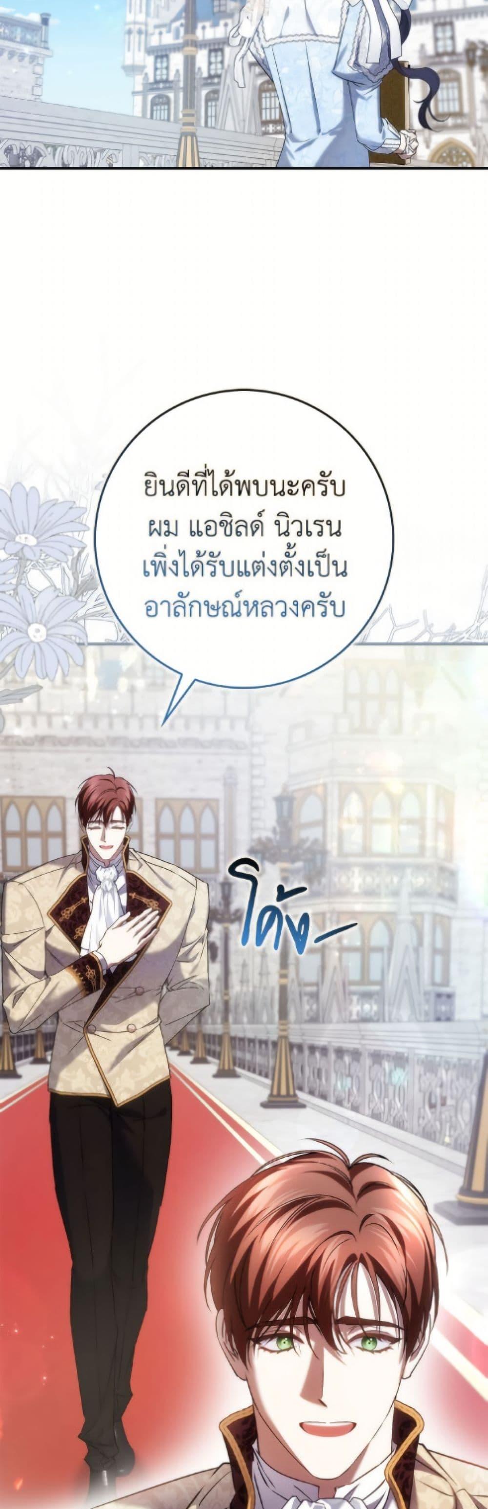 Manga-lc-com อ่านมังงะ อ่านการ์ตูน ออนไลน์ ฟรี I Won’t Pick Up The Trash I Threw Away Again ตอนที่ 1 2 3 4 5 6 7 8 9 10 11 12 13 14 ฟรี ไม่มีโฆษณา Manga-lc - อ่าน มังงะ อ่าน การ์ตูน ออนไลน์ อ่านมังงะ ฟรี