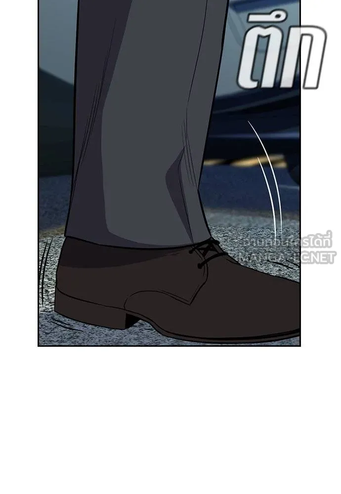 การศึกษาที่แท้จริง ตอนที่ 192 รูปที่ 131