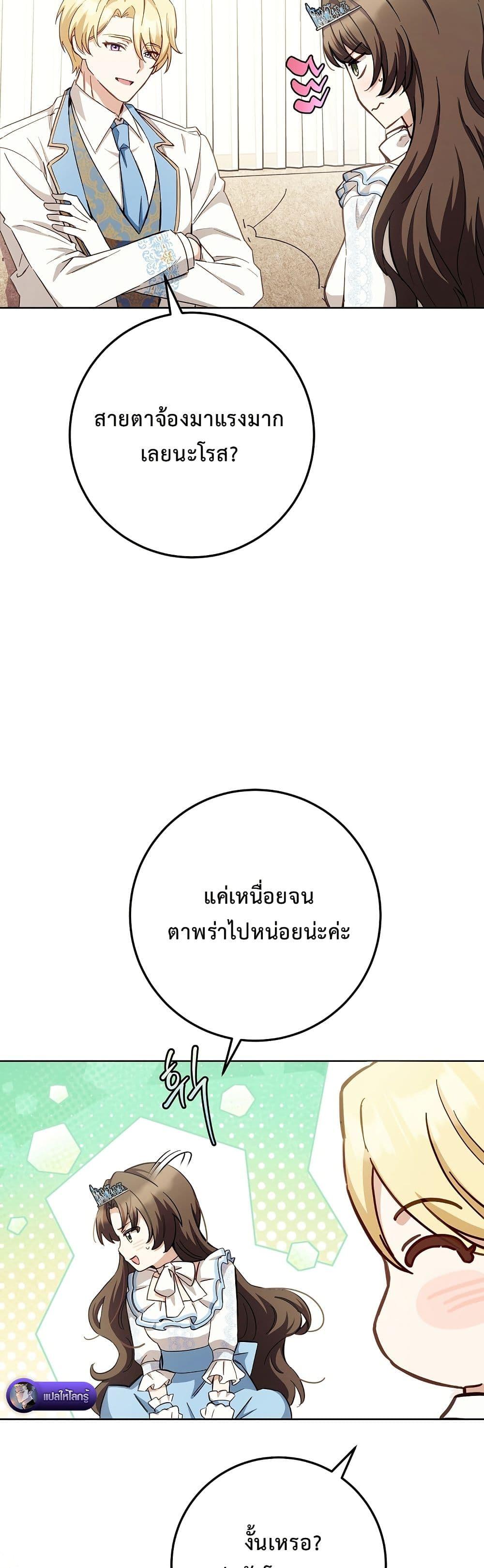 Manga-lc-com อ่านมังงะ อ่านการ์ตูน ออนไลน์ ฟรี The Male Lead Is Trying To Tame Me With Money ตอนที่ 1 2 3 4 5 6 7 8 9 10 11 12 13 14 ฟรี ไม่มีโฆษณา Manga-lc - อ่าน มังงะ อ่าน การ์ตูน ออนไลน์ อ่านมังงะ ฟรี