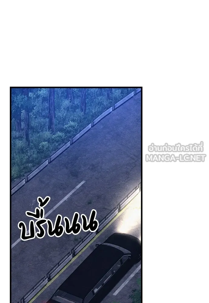 Zombie X Slasher ตอนที่ 55 รูปที่ 60