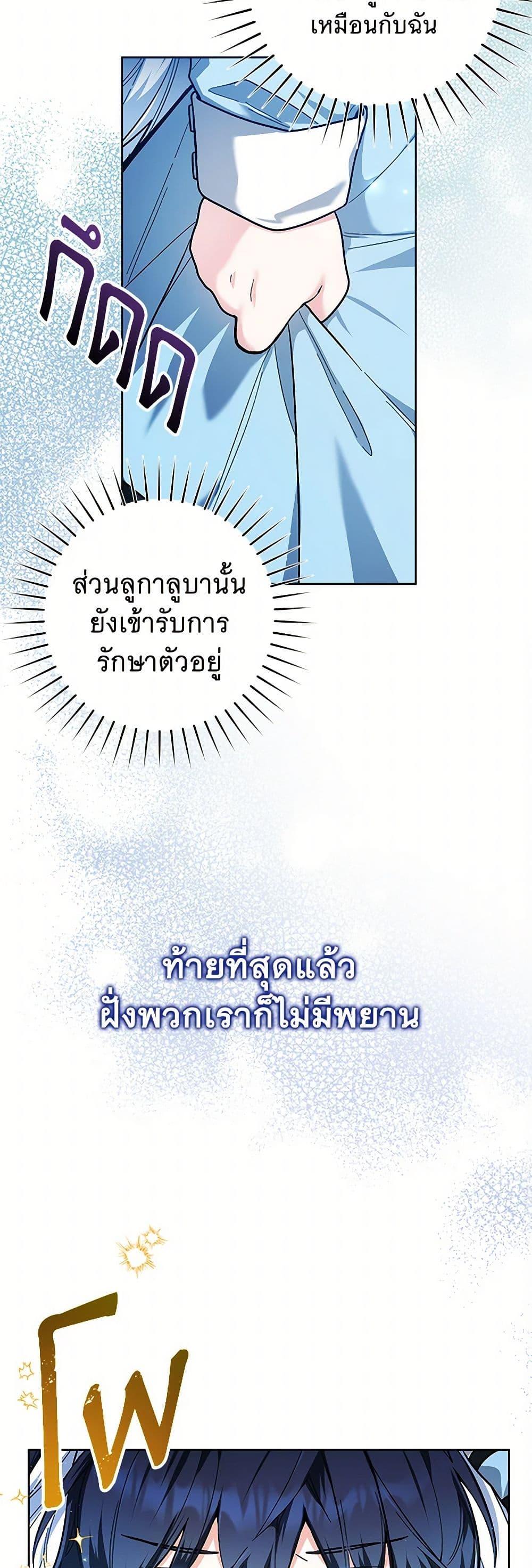 Manga-lc-com อ่านมังงะ อ่านการ์ตูน ออนไลน์ ฟรี Black Killer Whale Baby ตอนที่ 1 2 3 4 5 6 7 8 9 10 11 12 13 14 ฟรี ไม่มีโฆษณา Manga-lc - อ่าน มังงะ อ่าน การ์ตูน ออนไลน์ อ่านมังงะ ฟรี