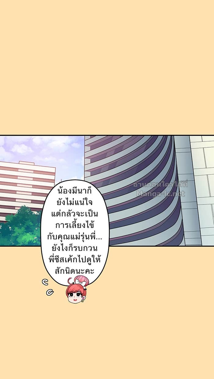 Doujin-Lc- อ่าน โดจิน มังฮวา เกาหลี ญี่ปุ่น จีน แปลไทย Take My Money รักนี้...มีเปย์ ตอนที่ 1 2 3 4 5 6 7 8 9 10 11 12 13 14 ฟรี ไม่มีโฆษณา อ่าน โดจิน Manhwa เกาหลี ญี่ปุ่น จีน เรามีครบ คัดมาให้เน้นๆ โดจิน 18+ รับประกันความฟินโดย Doujin Lc