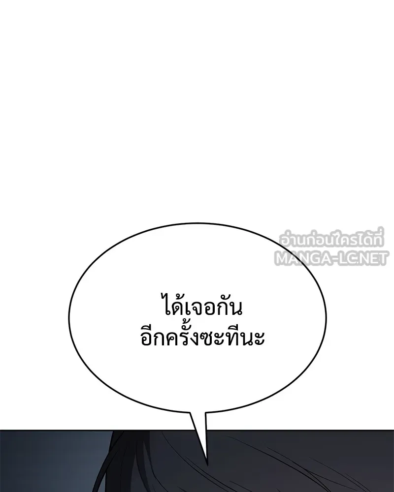 แบคXX ตอนที่ 53 รูปที่ 12