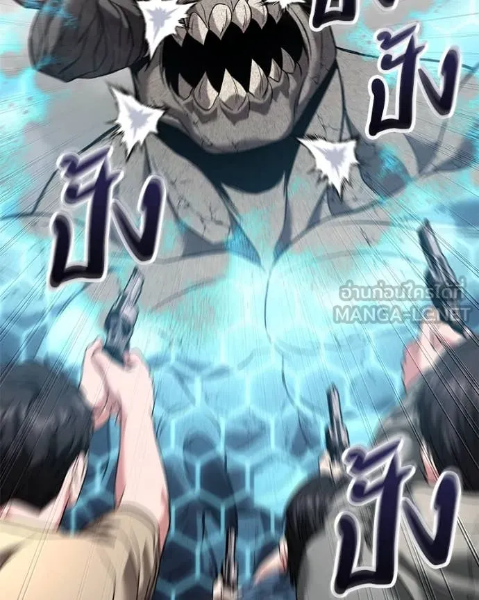 โทษที พื้นที่นี้ ตอนที่ 31 รูปที่ 12