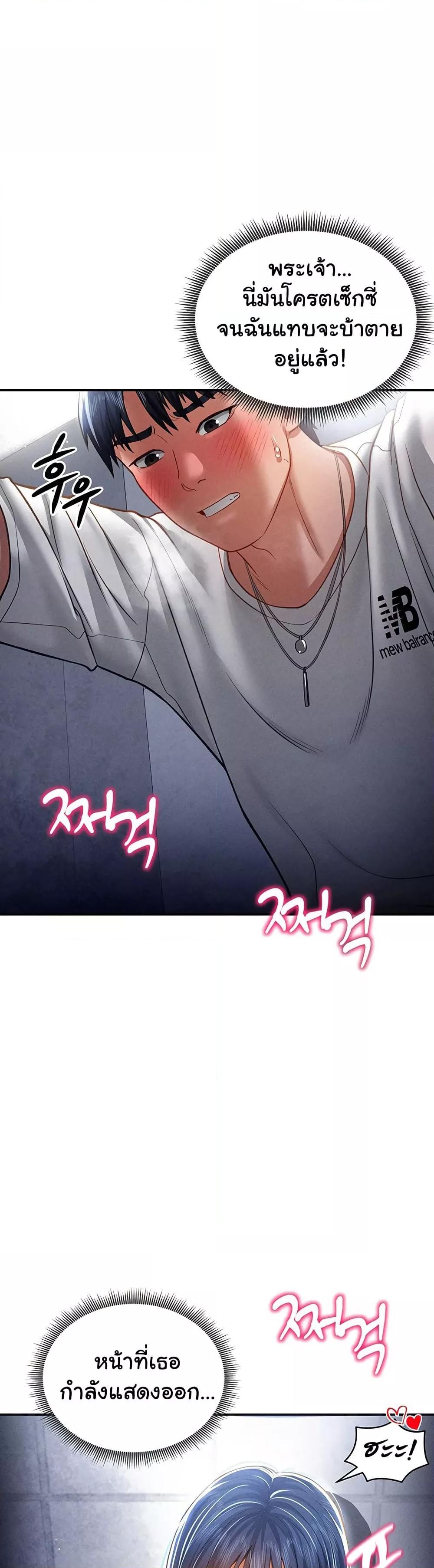 Doujin-Lc- อ่าน โดจิน มังฮวา เกาหลี ญี่ปุ่น จีน แปลไทย My Eyes Now See Desire ตอนที่ 1 2 3 4 5 6 7 8 9 10 11 12 13 14 ฟรี ไม่มีโฆษณา อ่าน โดจิน Manhwa เกาหลี ญี่ปุ่น จีน เรามีครบ คัดมาให้เน้นๆ โดจิน 18+ รับประกันความฟินโดย  Doujin Lc