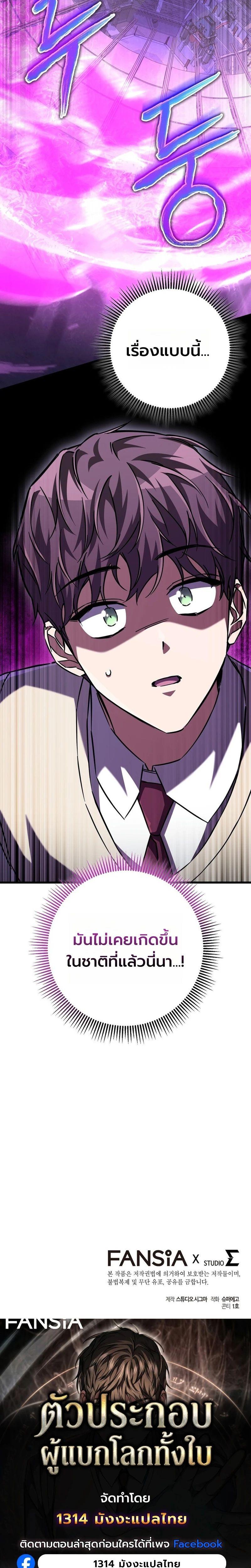 Manga-lc-com อ่านมังงะ อ่านการ์ตูน ออนไลน์ ฟรี The Regressed Extra Becomes a Genius ตอนที่ 1 2 3 4 5 6 7 8 9 10 11 12 13 14 ฟรี ไม่มีโฆษณา Manga-lc - อ่าน มังงะ อ่าน การ์ตูน ออนไลน์ อ่านมังงะ ฟรี