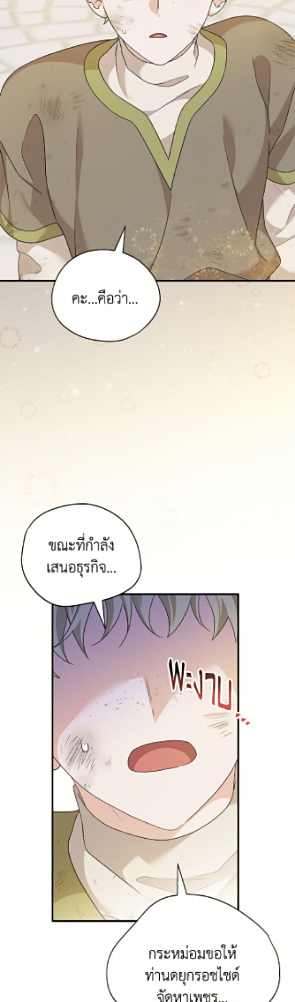 Manga-lc-com อ่านมังงะ อ่านการ์ตูน ออนไลน์ ฟรี I Was Just Having Fun With the Time Limit ตอนที่ 1 2 3 4 5 6 7 8 9 10 11 12 13 14 ฟรี ไม่มีโฆษณา Manga-lc - อ่าน มังงะ อ่าน การ์ตูน ออนไลน์ อ่านมังงะ ฟรี