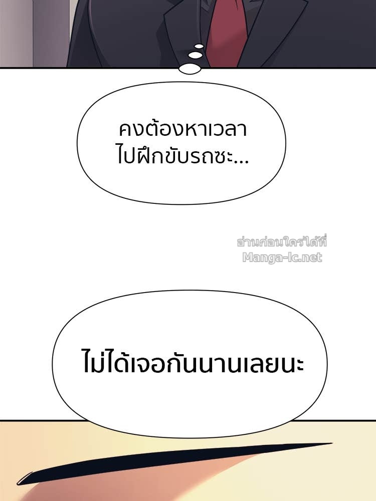 Doujin-Lc- อ่าน โดจิน มังฮวา เกาหลี ญี่ปุ่น จีน แปลไทย โคตรแกร่ง ตอนที่ 1 2 3 4 5 6 7 8 9 10 11 12 13 14 ฟรี ไม่มีโฆษณา อ่าน โดจิน Manhwa เกาหลี ญี่ปุ่น จีน เรามีครบ คัดมาให้เน้นๆ โดจิน 18+ รับประกันความฟินโดย Doujin Lc