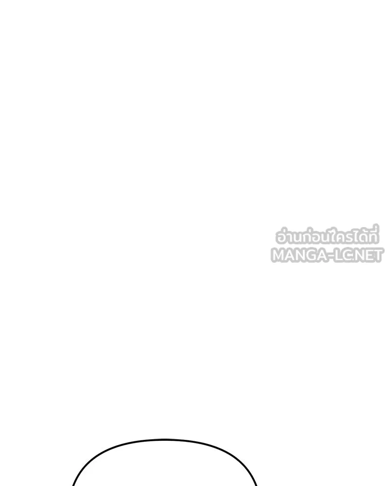 ย้อนเวลามาเป็นมักเน่ ตอนที่ 46 รูปที่ 27