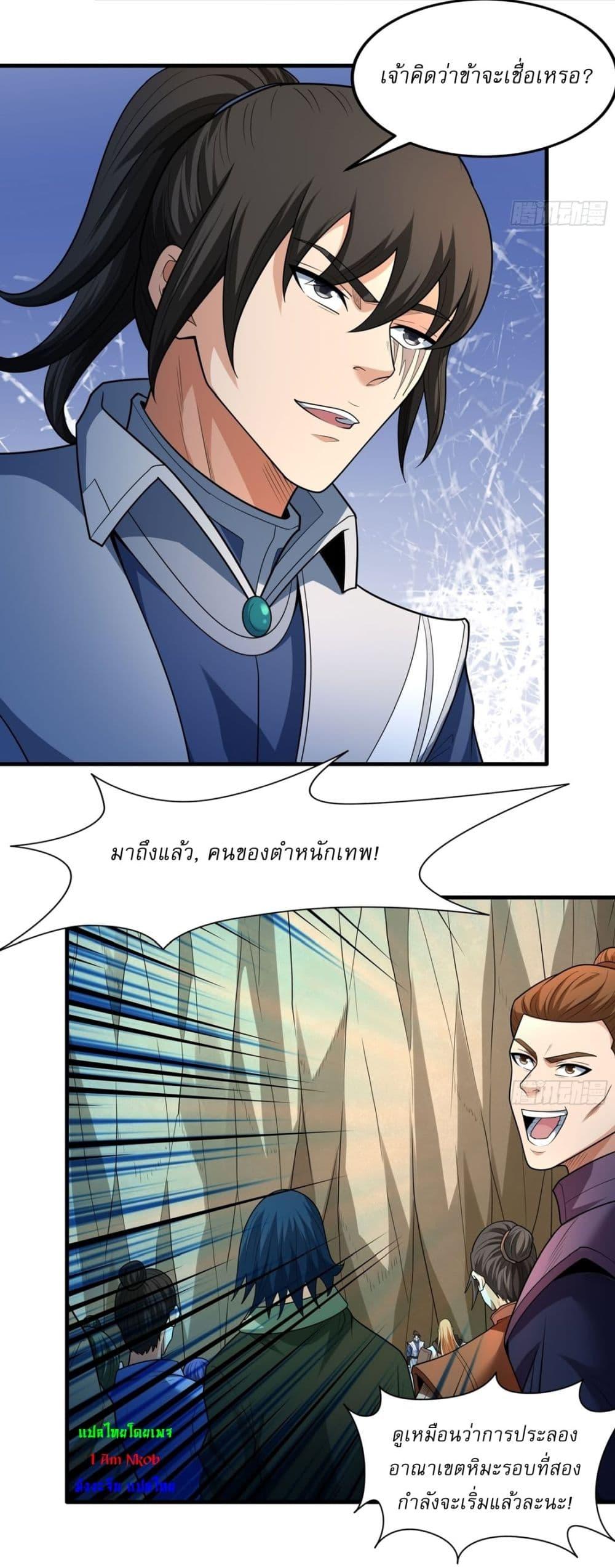 Manga-lc-com อ่านมังงะ อ่านการ์ตูน ออนไลน์ ฟรี God of Martial Arts ตอนที่ 1 2 3 4 5 6 7 8 9 10 11 12 13 14 ฟรี ไม่มีโฆษณา Manga-lc - อ่าน มังงะ อ่าน การ์ตูน ออนไลน์ อ่านมังงะ ฟรี