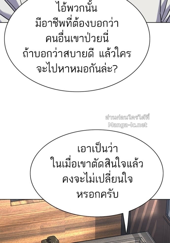 Doujin-Lc- อ่าน โดจิน มังฮวา เกาหลี ญี่ปุ่น จีน แปลไทย Reborn Rich ตอนที่ 1 2 3 4 5 6 7 8 9 10 11 12 13 14 ฟรี ไม่มีโฆษณา อ่าน โดจิน Manhwa เกาหลี ญี่ปุ่น จีน เรามีครบ คัดมาให้เน้นๆ โดจิน 18+ รับประกันความฟินโดย Doujin Lc