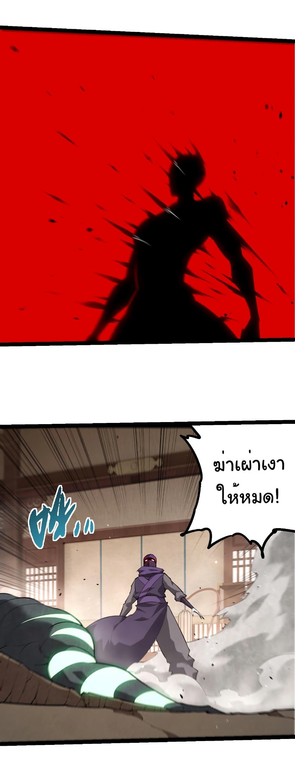 Manga-lc-com อ่านมังงะ อ่านการ์ตูน ออนไลน์ ฟรี Evolution from the Big Tree ตอนที่ 1 2 3 4 5 6 7 8 9 10 11 12 13 14 ฟรี ไม่มีโฆษณา Manga-lc - อ่าน มังงะ อ่าน การ์ตูน ออนไลน์ อ่านมังงะ ฟรี