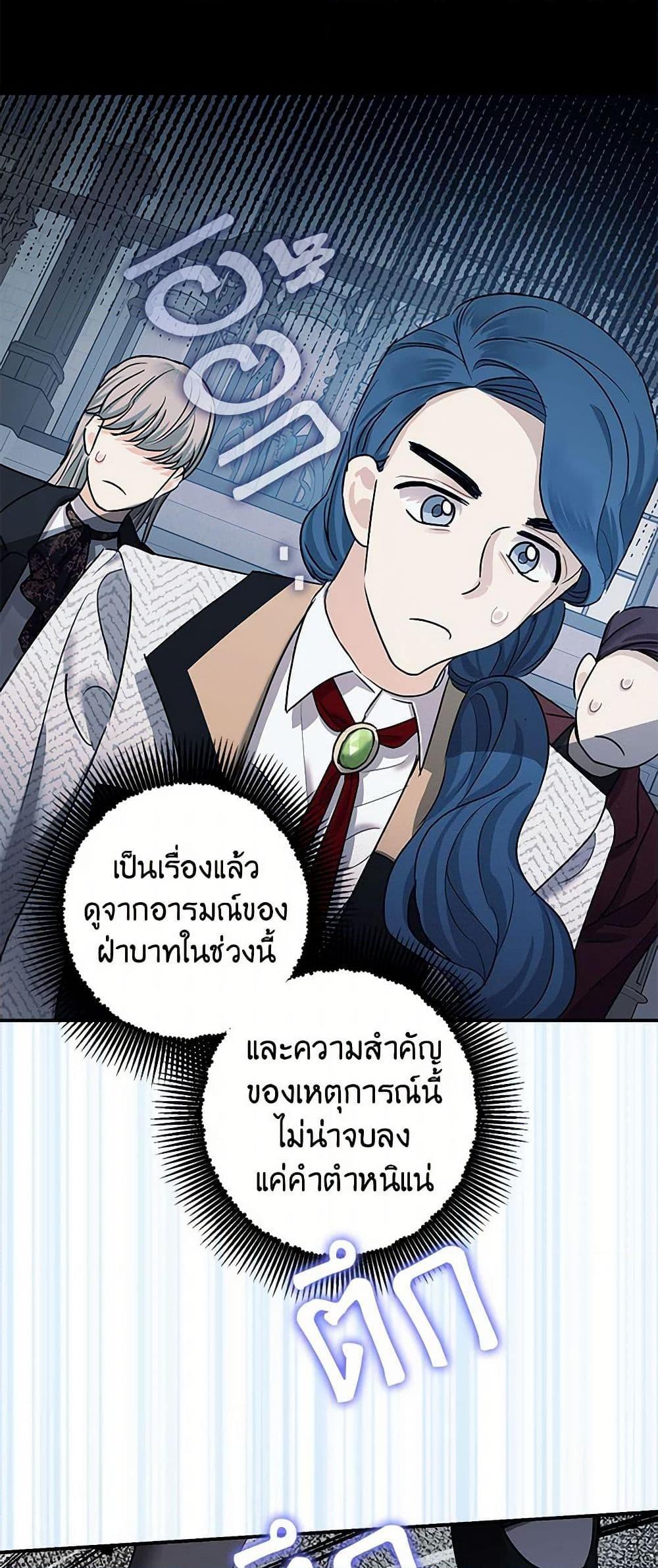 Manga-lc-com อ่านมังงะ อ่านการ์ตูน ออนไลน์ ฟรี The Tyrant’s Tranquilizer ตอนที่ 1 2 3 4 5 6 7 8 9 10 11 12 13 14 ฟรี ไม่มีโฆษณา Manga-lc - อ่าน มังงะ อ่าน การ์ตูน ออนไลน์ อ่านมังงะ ฟรี