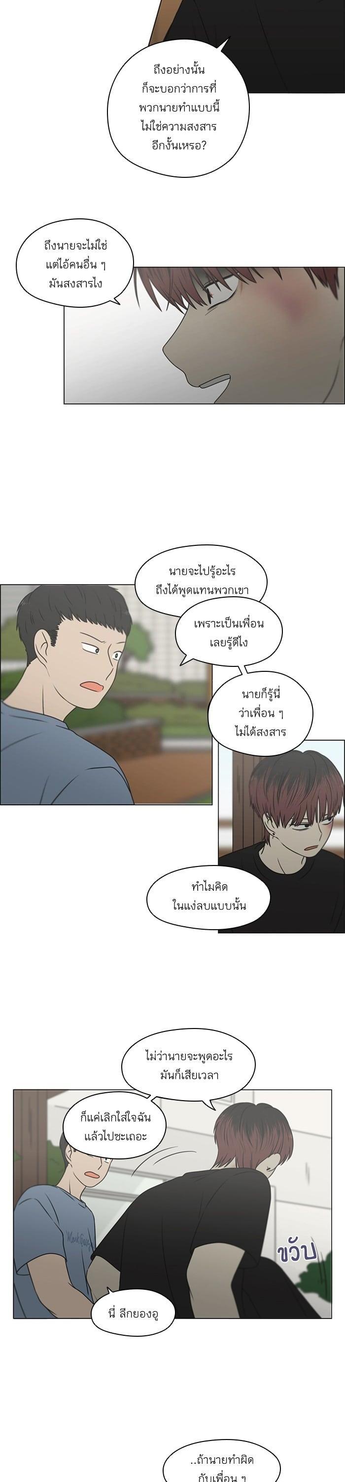 Manga-lc-com อ่านมังงะ อ่านการ์ตูน ออนไลน์ ฟรี Love Revolution รักนี้ต้องปฏิวัติ ตอนที่ 1 2 3 4 5 6 7 8 9 10 11 12 13 14 ฟรี ไม่มีโฆษณา Manga-lc - อ่าน มังงะ อ่าน การ์ตูน ออนไลน์ อ่านมังงะ ฟรี