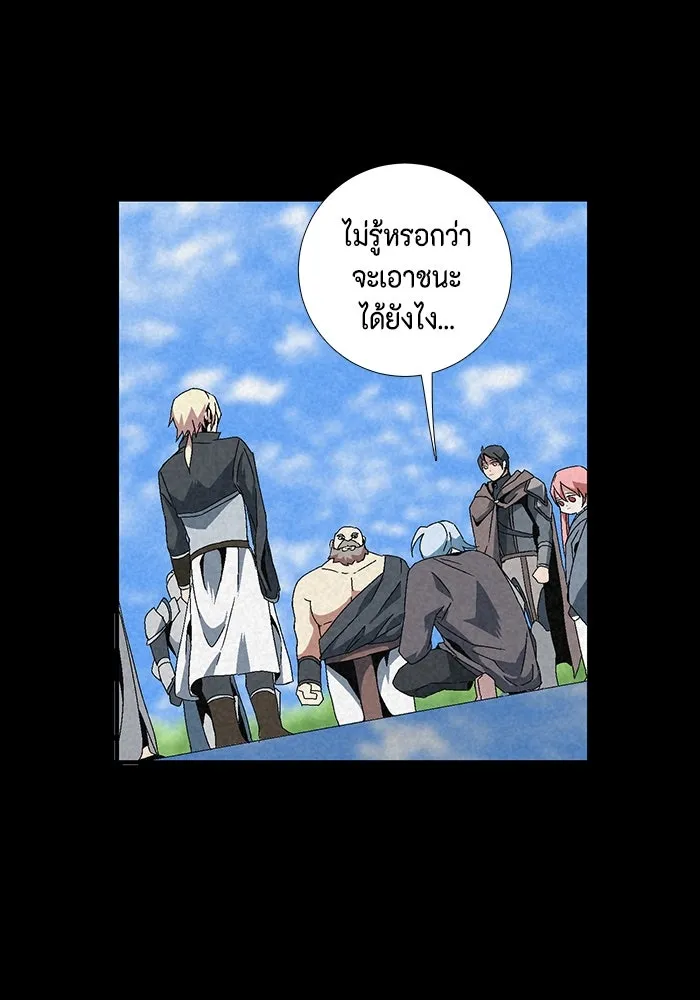 หนึ่งก้าวสู่เจ้ามาร ตอนที่ 11 เคว้งคว้าง (8) รูปที่ 68